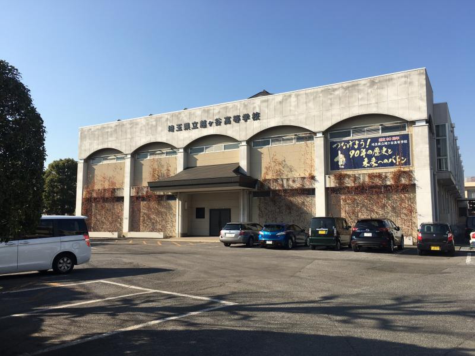 当時のメディア報道・掲載写真