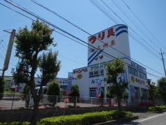 上州屋　東川口店