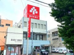 東日本銀行松戸支店