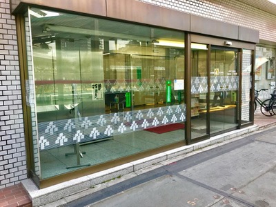 バンクマップ 東日本銀行月島支店 東京都中央区勝どき