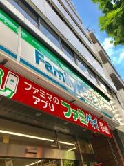 ファミリーマート　赤坂五丁目店