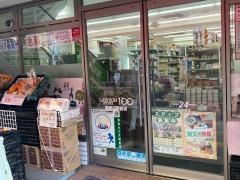 ローソンストア100　鹿島田駅前店