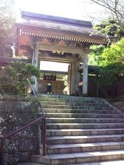成就院