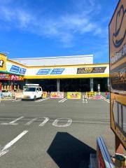 イエローハット　志都呂店