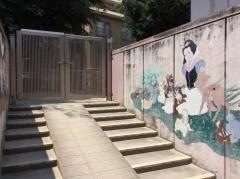 軍水保育園