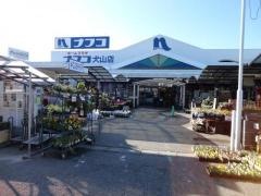 ホームプラザナフコ　犬山店