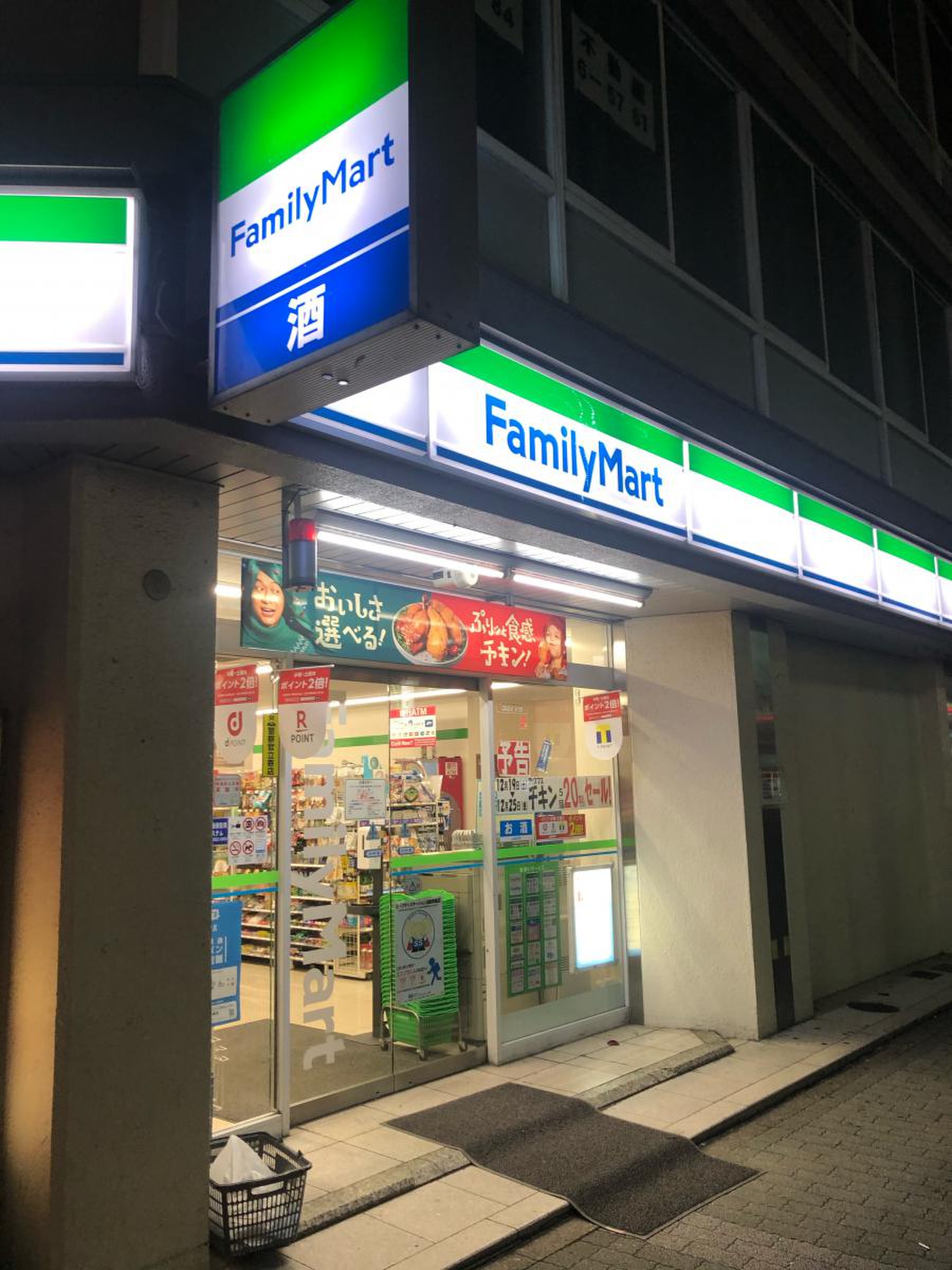 ファミリーマート 栄 瓦 通 店