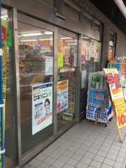 ケアーズドラッグ寝屋川店