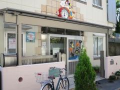 さくら保育園