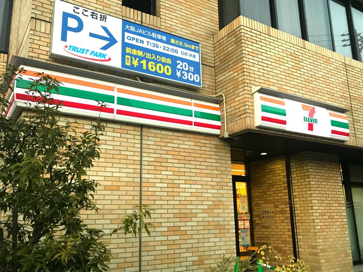 セブンイレブン大阪西天満1丁目店
