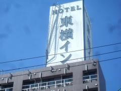 東横イン大阪心斎橋西