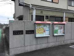 大社保育所