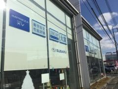 岡山スバル自動車岡山原尾島店