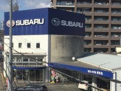 岡山スバル自動車岡山原尾島店