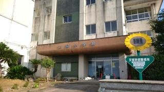 岩脇小学校