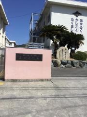 桑原小学校