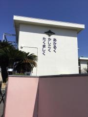 桑原小学校
