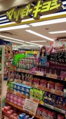 マツモトキヨシ　天神地下街店