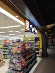 マツモトキヨシ　天神地下街店
