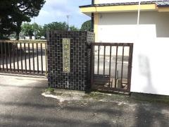 北川副小学校