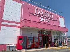 ザ・ダイソー　大村幸町店