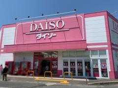 ザ・ダイソー　大村幸町店