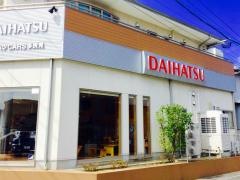 ダイハツ長崎販売多良見店