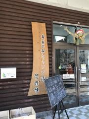 美里の森キャンプ場ガーデンプレイス