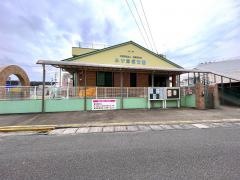 みずほ保育園