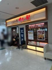 やよい軒　東広島店