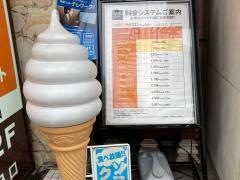 快活クラブ磯子駅前店