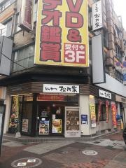 松のや　伊勢佐木町店