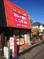 カレー屋のニサ