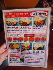 カレー屋のニサ