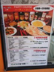 カレー屋のニサ
