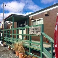 あさひ食堂