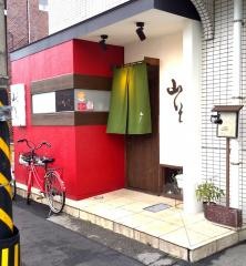山いち
