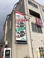 炉ばた焼だんけ
