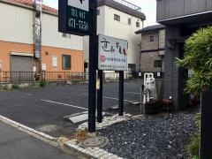 すし屋の芳亀