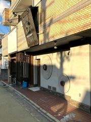永目・肉焼処