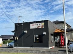 中華食堂・勝龍