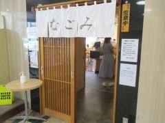 和