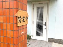 レストラン新月