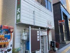 らーめん天神下　大喜