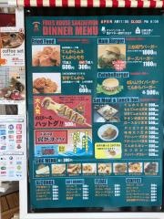 フライズハウス・サンザエモン