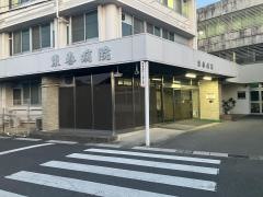 東春病院