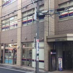 大串整形外科
