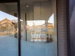 黒田医院