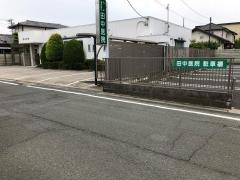 田中医院