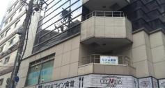 ながお医院